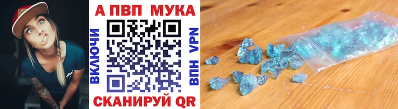 наркотики  Бронницы  Alpha PVP кристаллы 