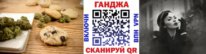 mega ТОР  Бронницы  Еда ТГК конопля  купить наркотики сайты 