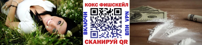 купить сайты Бронницы shop состав COCAIN Боливия
