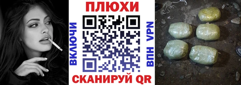 ГАШ индика сатива  Бронницы 
