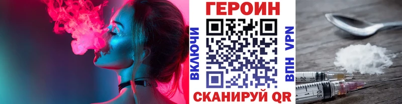 Героин Афган  kraken tor  Бронницы 