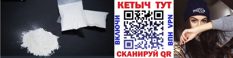 Кетамин ketamine  Бронницы 