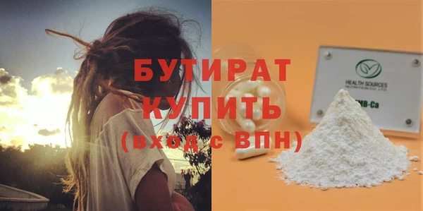 соль ск Карпинск
