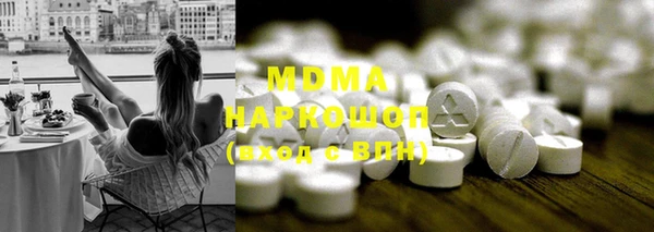 кокаин премиум Алексеевка