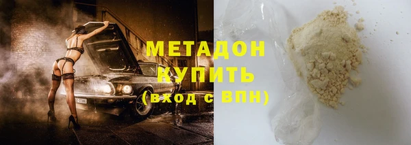 кокаин премиум Алексеевка
