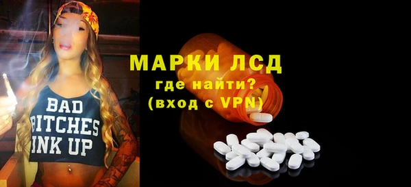 марихуана Каменка