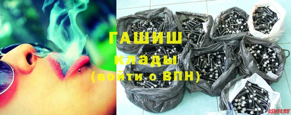 кокаин премиум Алексеевка