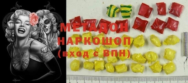 кокаин премиум Алексеевка