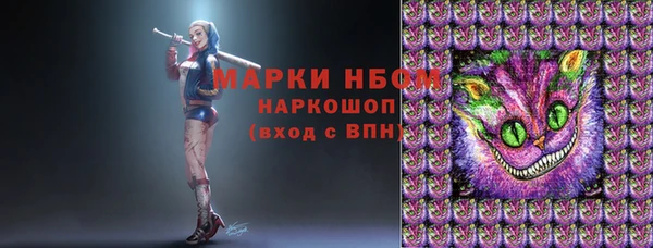 2c-b Алексин