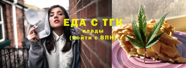 кокаин премиум Алексеевка