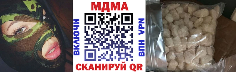 MDMA VHQ  где купить наркоту  кракен как зайти  Бронницы 