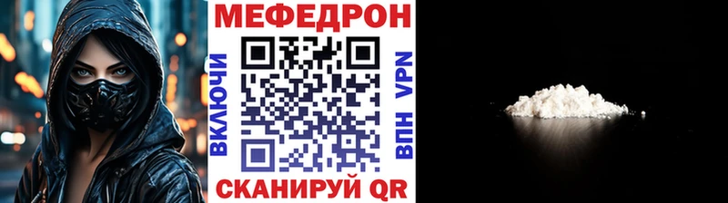 Меф VHQ купить наркотики сайты Бронницы