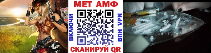 Метамфетамин Декстрометамфетамин 99.9%  Бронницы 
