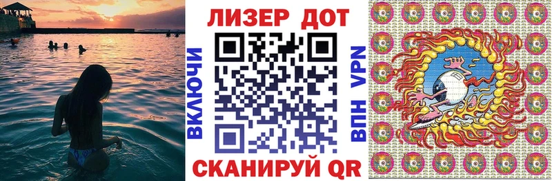 Наркотические марки 1,8мг  где можно купить   Бронницы 