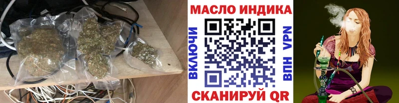 blacksprut ссылки Бронницы Дистиллят ТГК вейп наркота