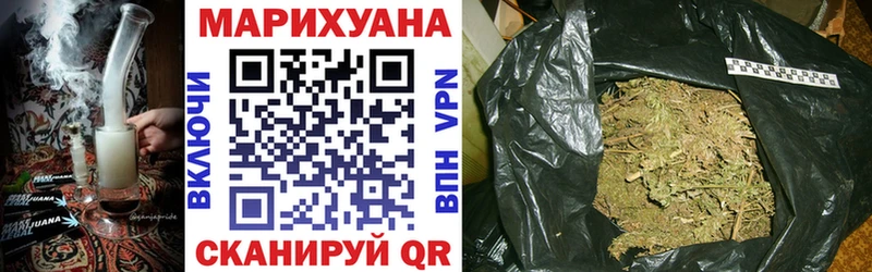 Конопля планчик  закладка  Бронницы 